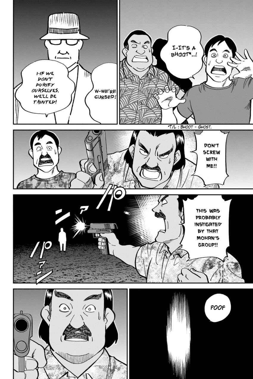 Page 7 Chapter 13 Q.E.D. iff - proven end -