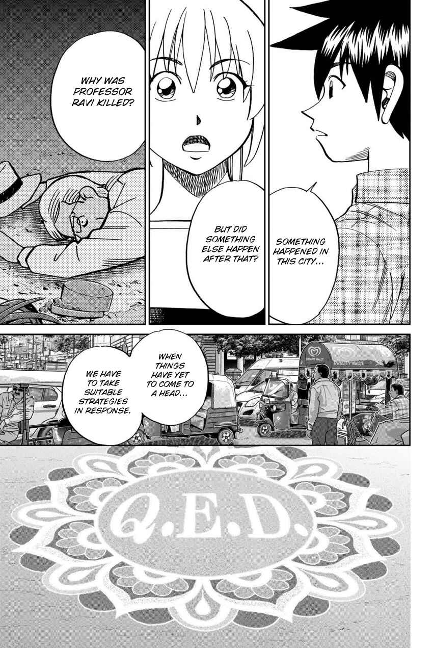 Page 72 Chapter 13 Q.E.D. iff - proven end -