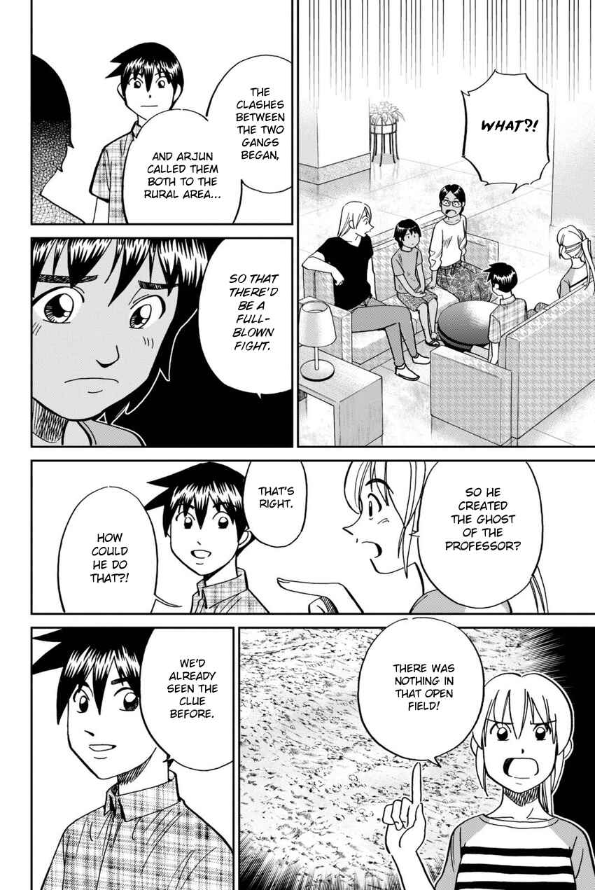 Page 79 Chapter 13 Q.E.D. iff - proven end -