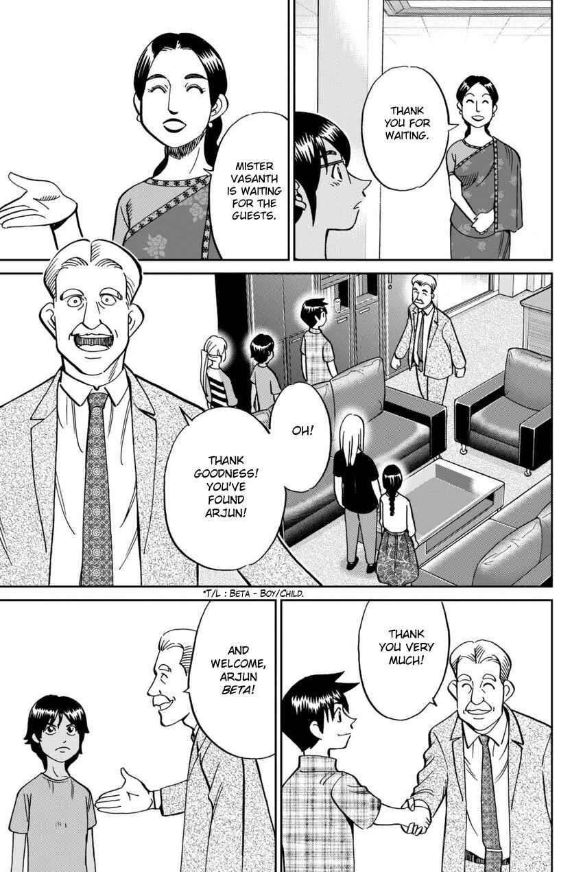 Page 84 Chapter 13 Q.E.D. iff - proven end -