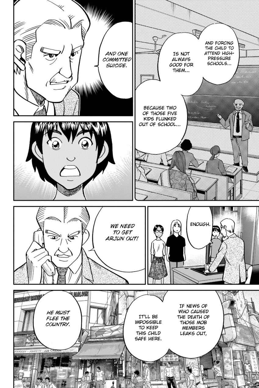 Page 93 Chapter 13 Q.E.D. iff - proven end -