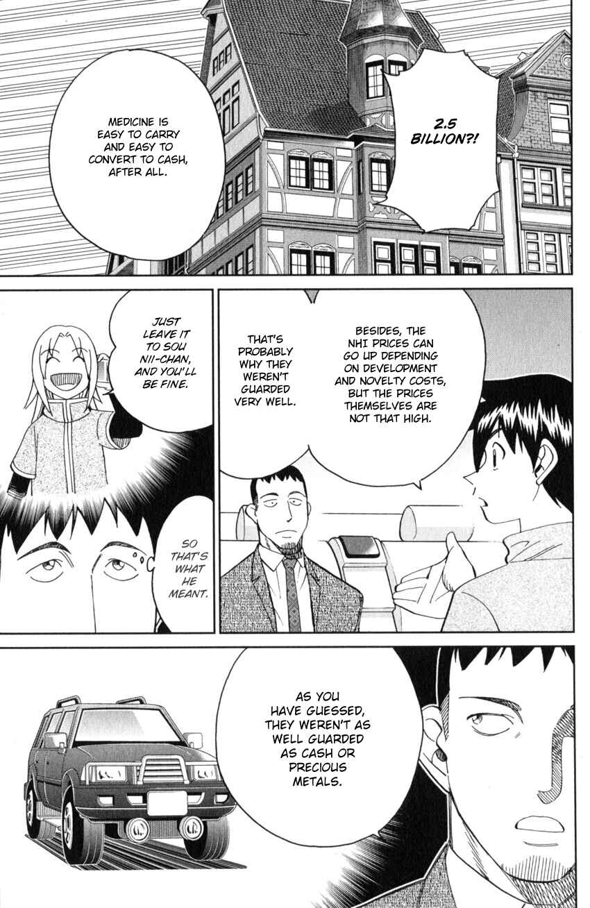 Page 12 Chapter 26 Q.E.D. iff - proven end -