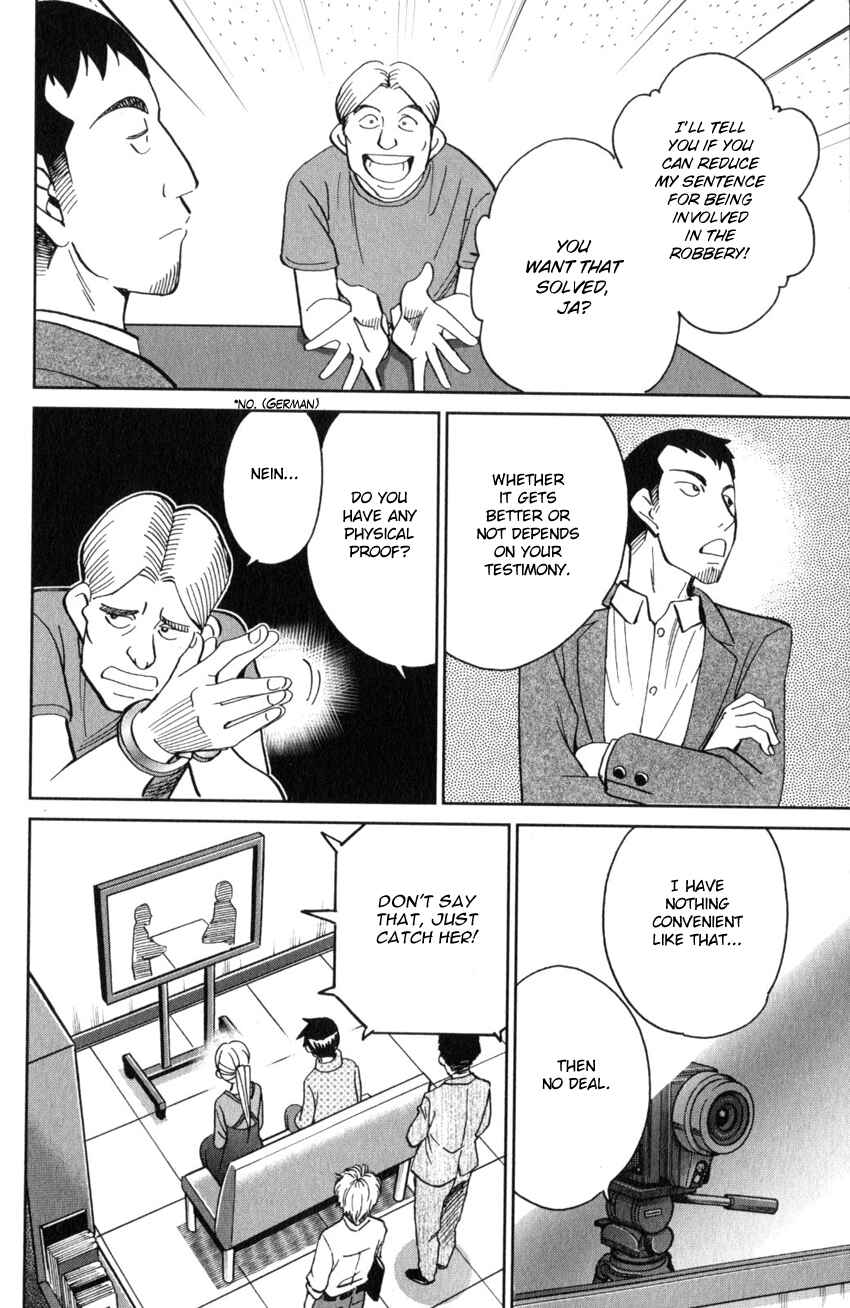 Page 23 Chapter 26 Q.E.D. iff - proven end -