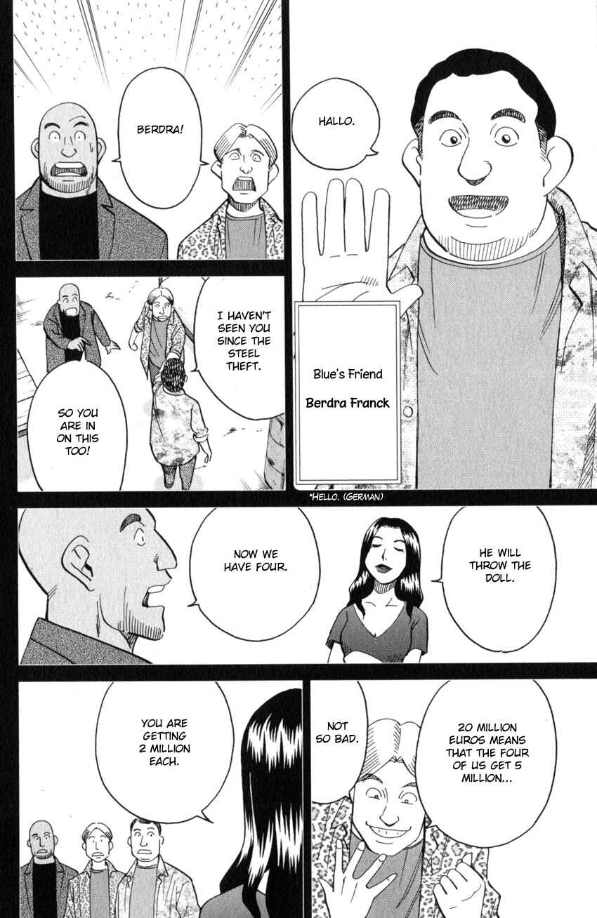 Page 35 Chapter 26 Q.E.D. iff - proven end -