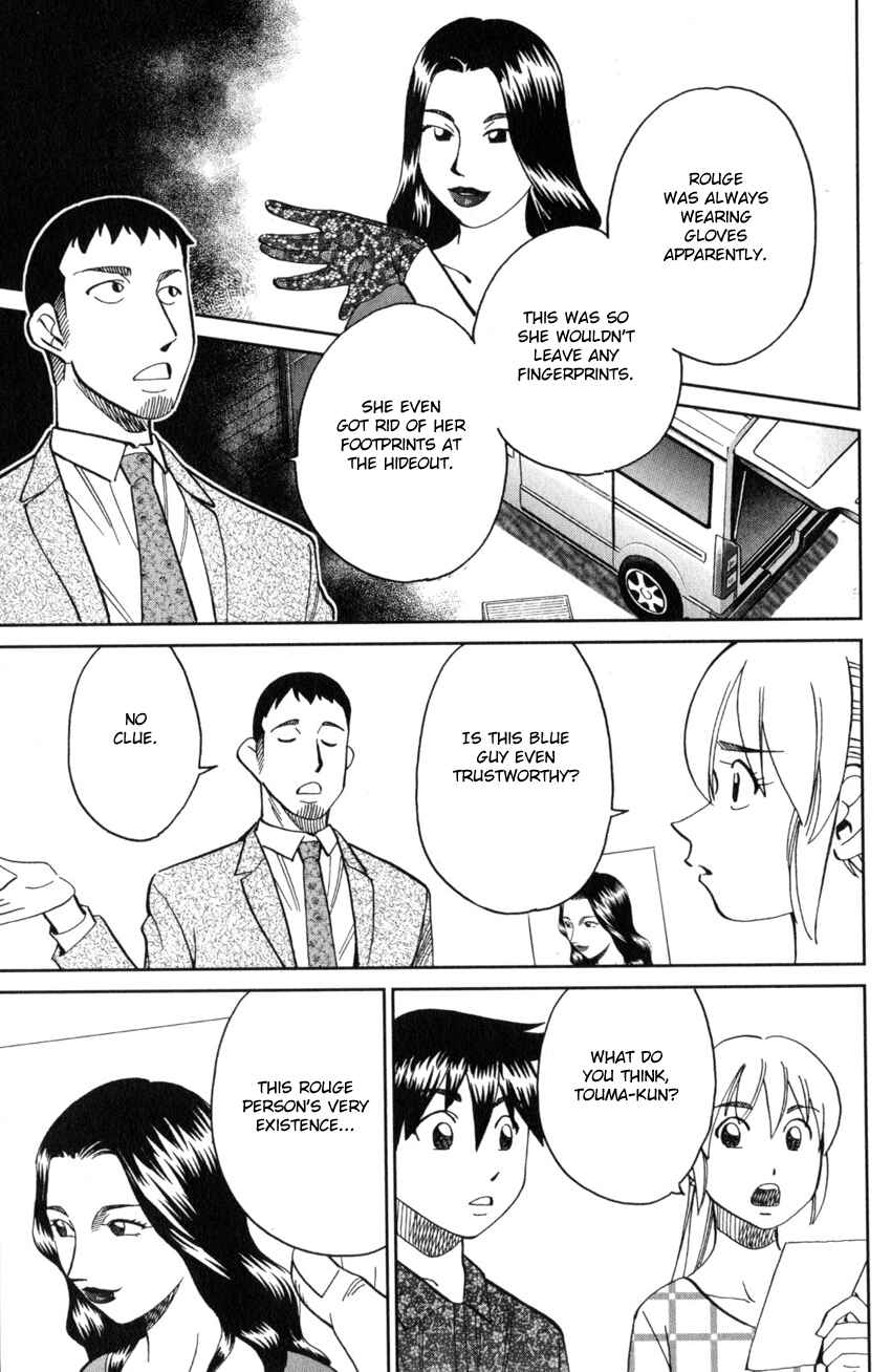 Page 46 Chapter 26 Q.E.D. iff - proven end -