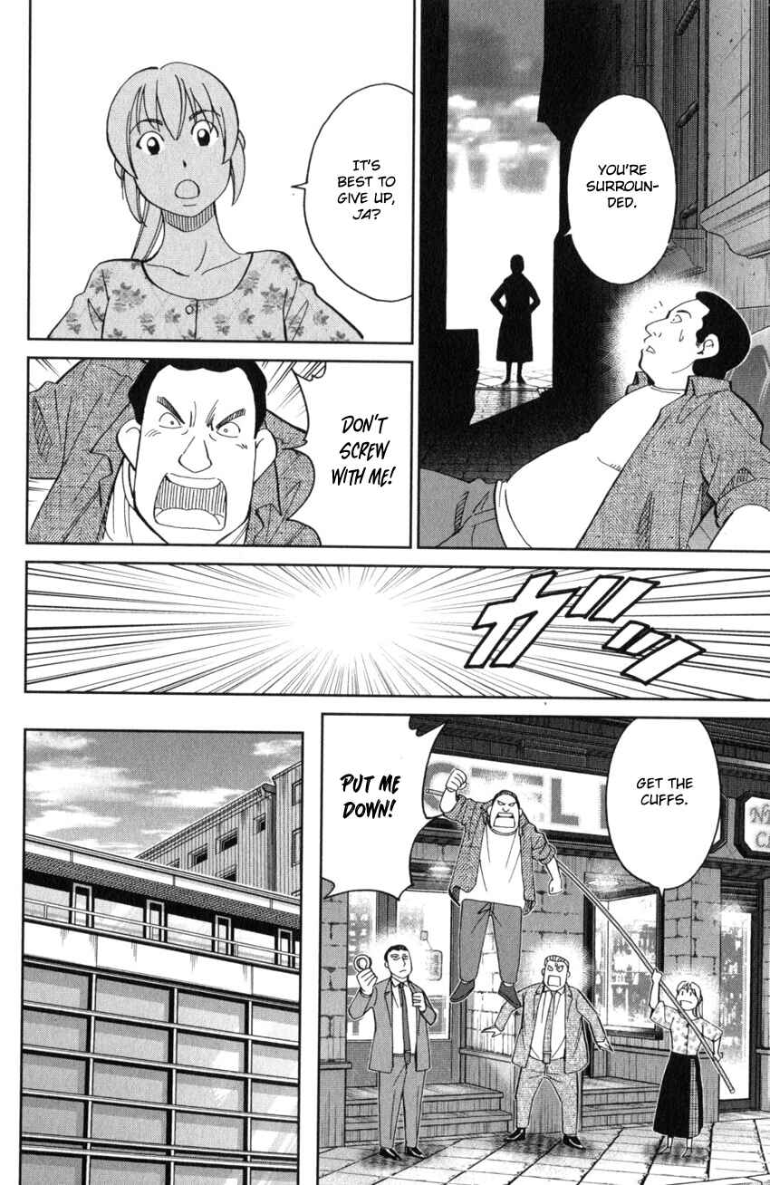 Page 55 Chapter 26 Q.E.D. iff - proven end -