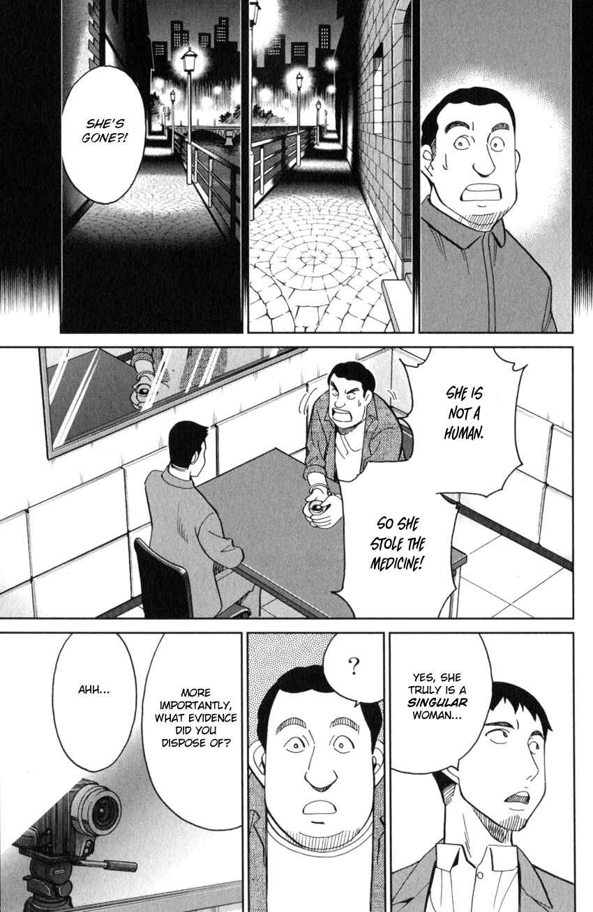 Page 60 Chapter 26 Q.E.D. iff - proven end -