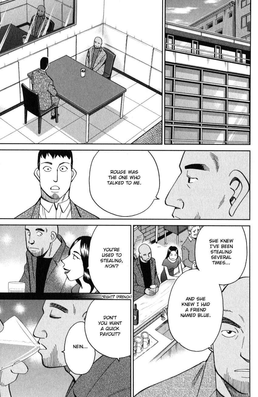 Page 66 Chapter 26 Q.E.D. iff - proven end -