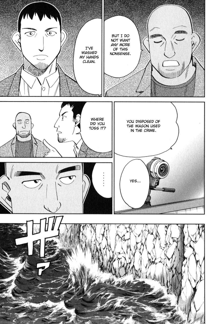 Page 72 Chapter 26 Q.E.D. iff - proven end -