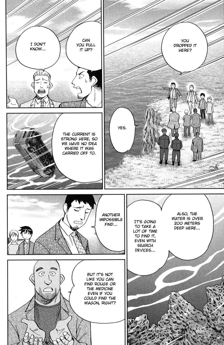 Page 73 Chapter 26 Q.E.D. iff - proven end -