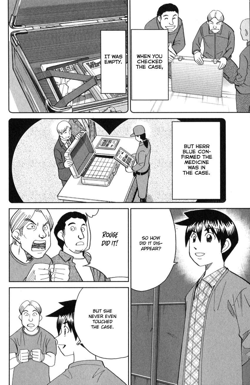 Page 77 Chapter 26 Q.E.D. iff - proven end -