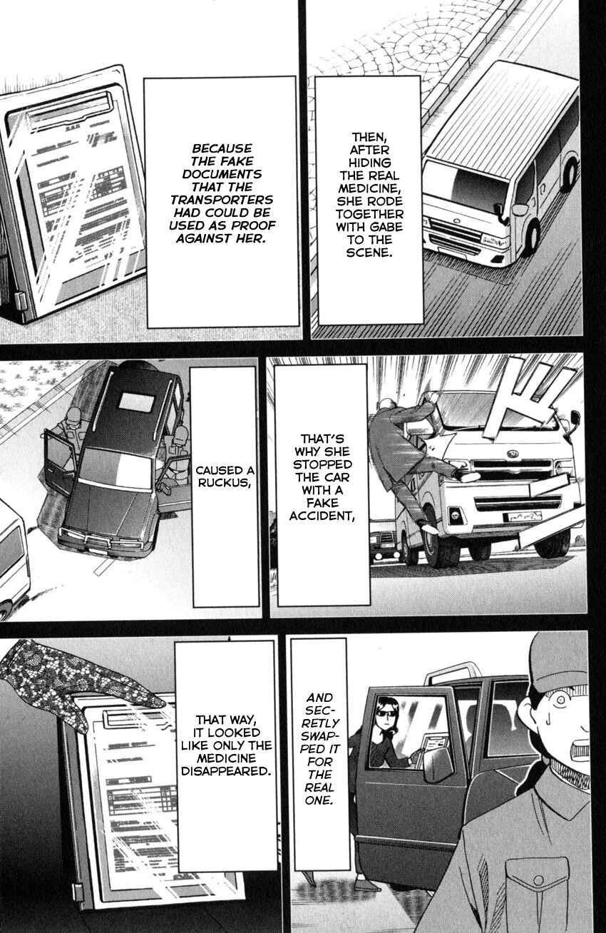 Page 82 Chapter 26 Q.E.D. iff - proven end -