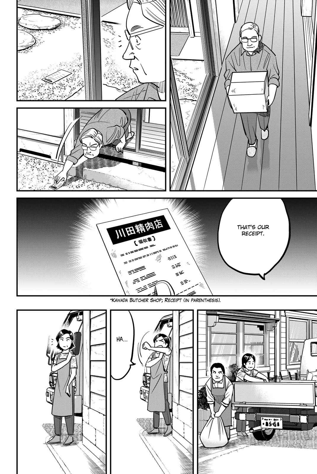 Page 22 Chapter 44 Q.E.D. iff - proven end -
