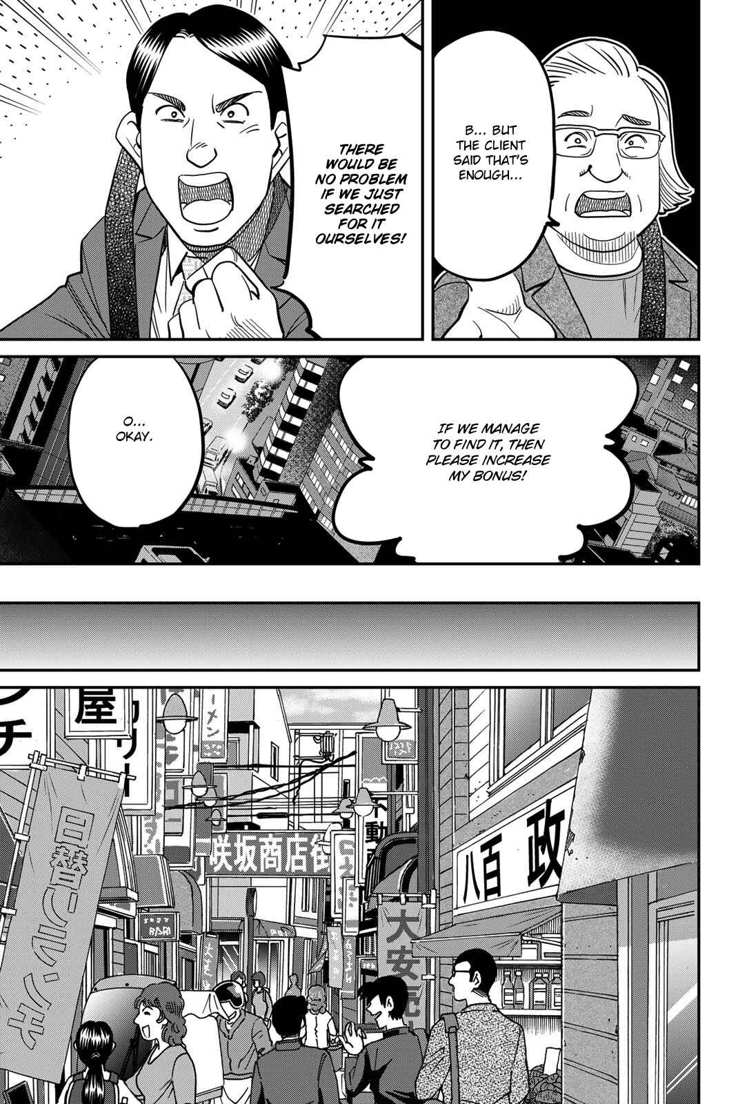 Page 35 Chapter 44 Q.E.D. iff - proven end -