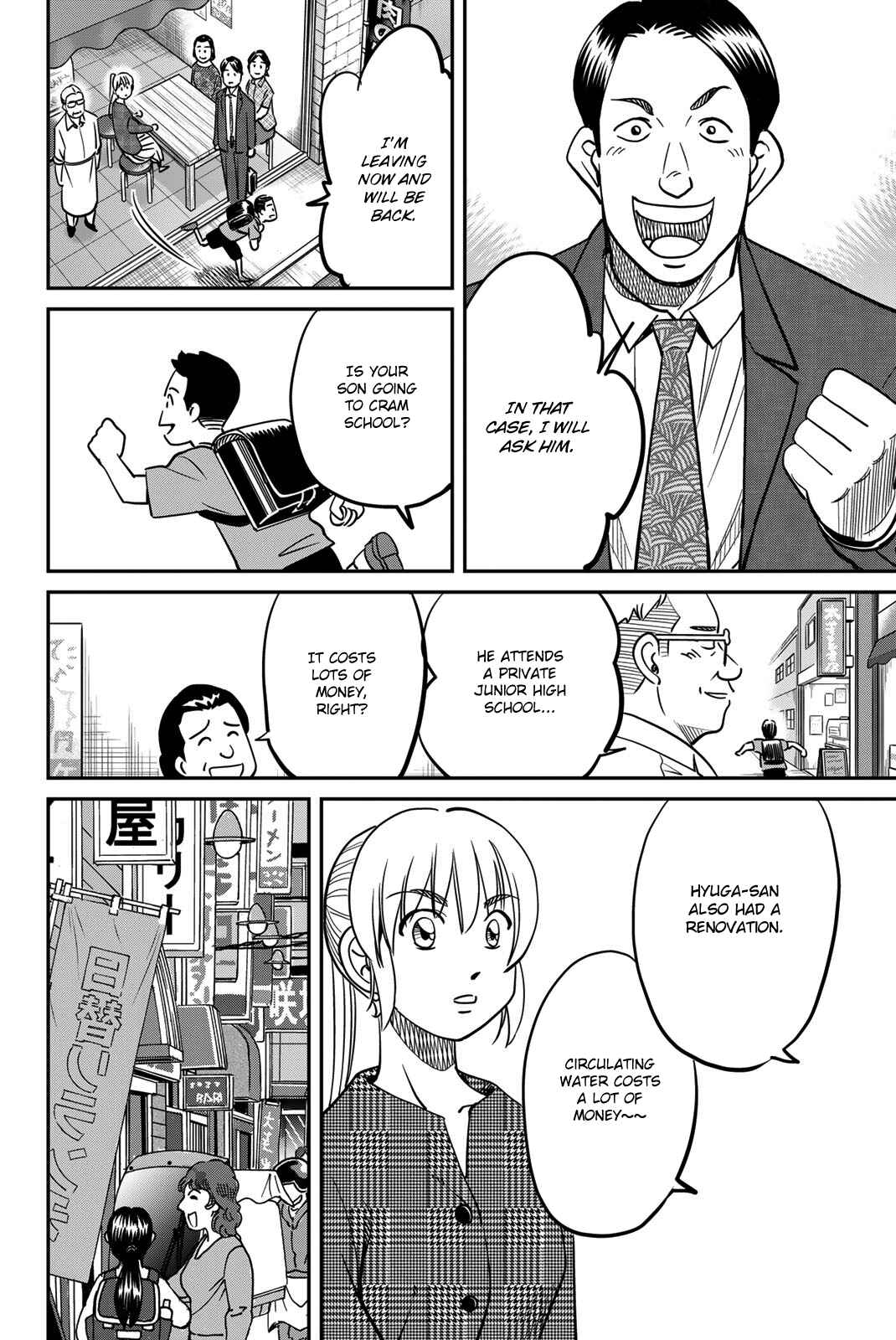 Page 44 Chapter 44 Q.E.D. iff - proven end -