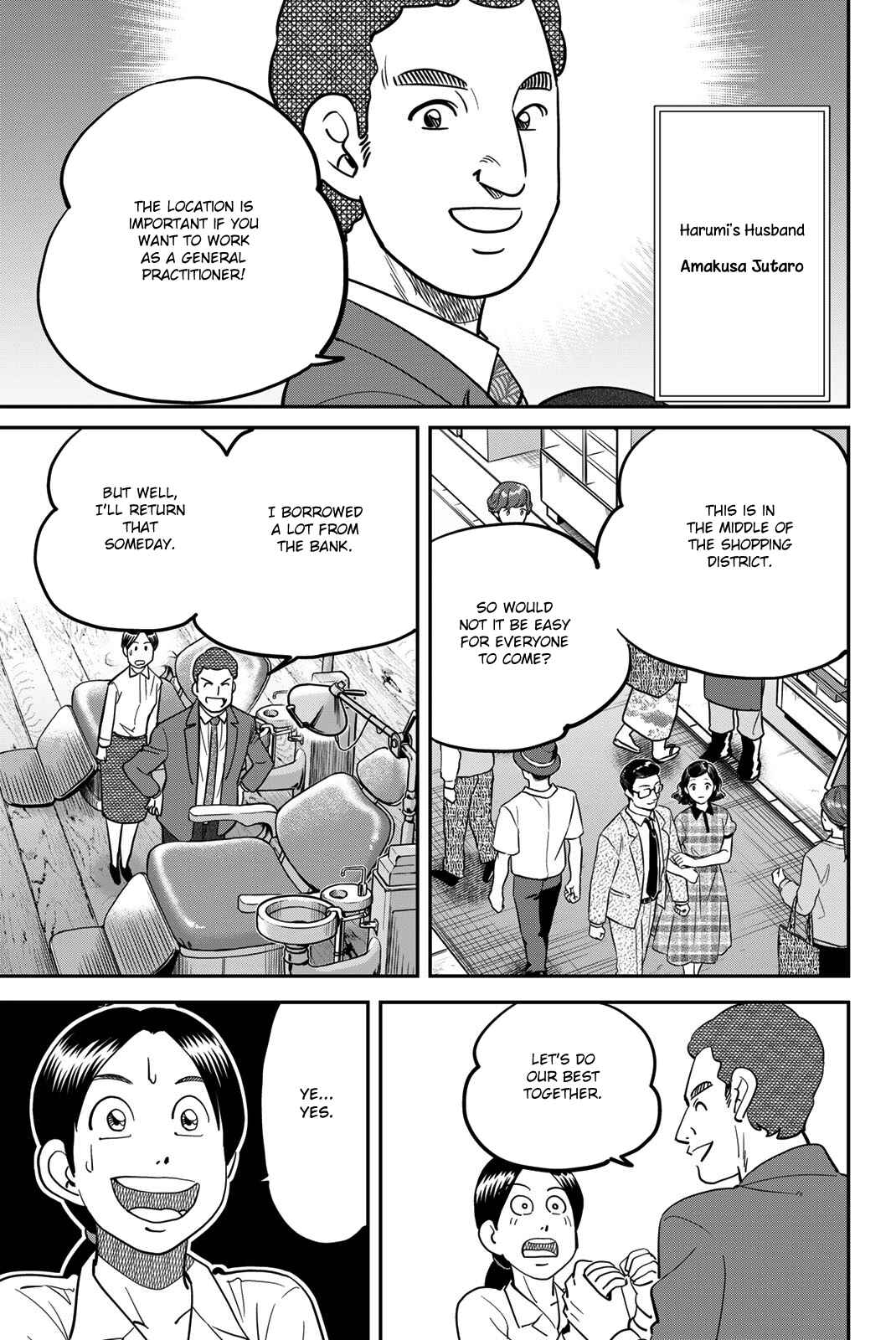 Page 5 Chapter 44 Q.E.D. iff - proven end -