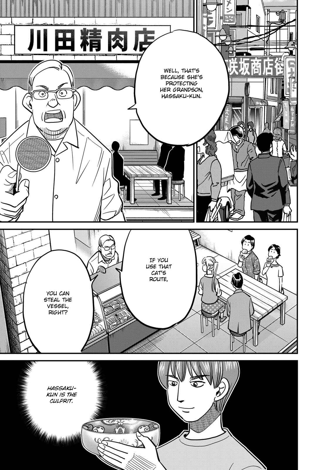 Page 61 Chapter 44 Q.E.D. iff - proven end -