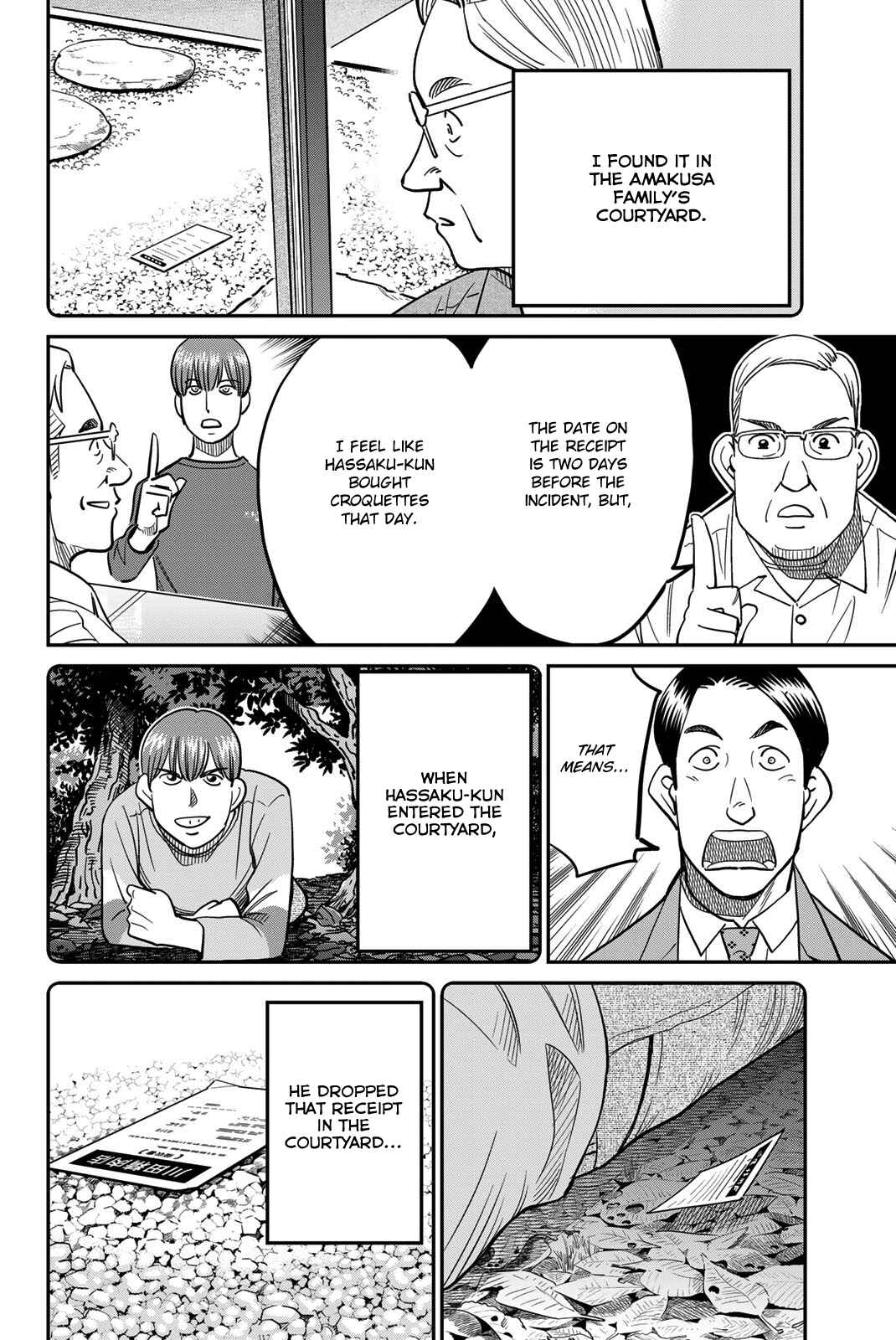 Page 64 Chapter 44 Q.E.D. iff - proven end -