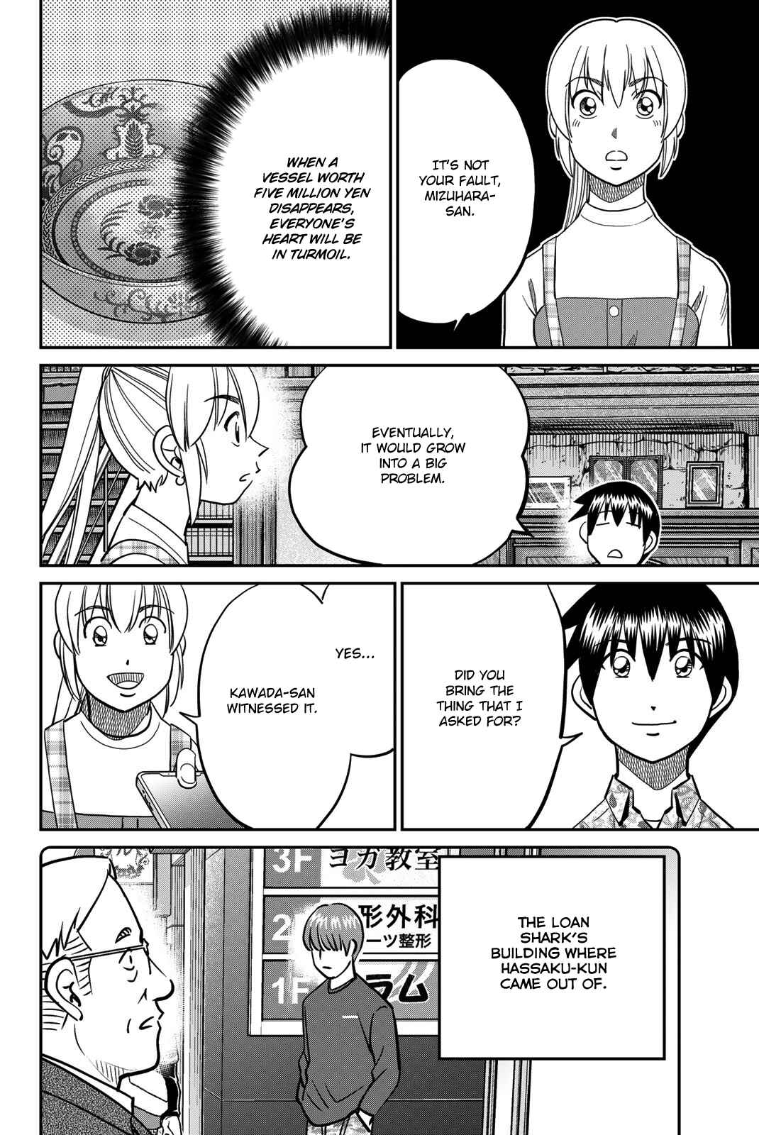 Page 68 Chapter 44 Q.E.D. iff - proven end -