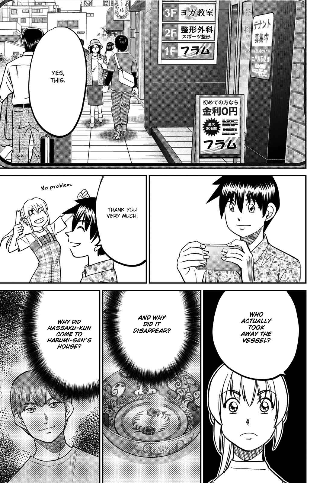 Page 69 Chapter 44 Q.E.D. iff - proven end -