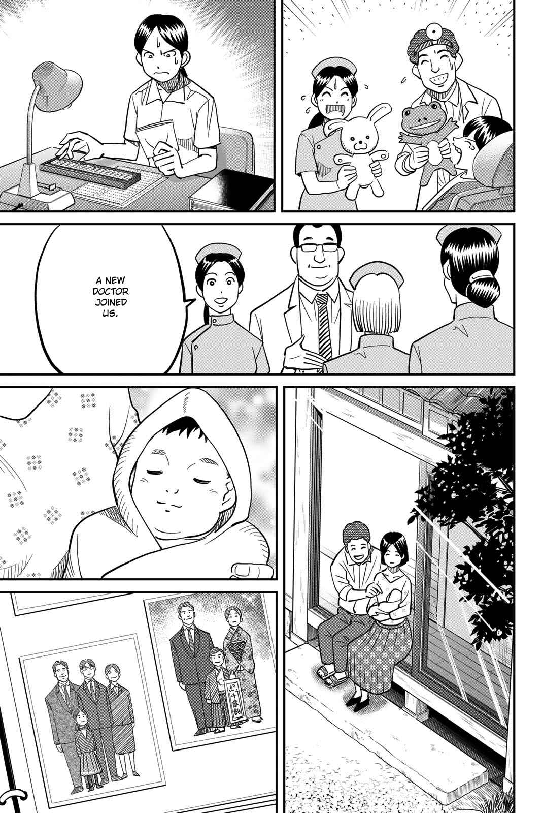 Page 7 Chapter 44 Q.E.D. iff - proven end -