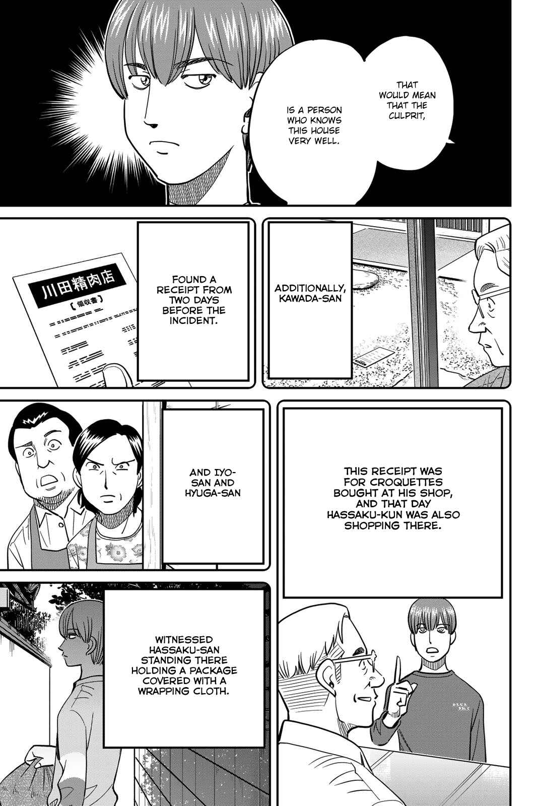 Page 75 Chapter 44 Q.E.D. iff - proven end -