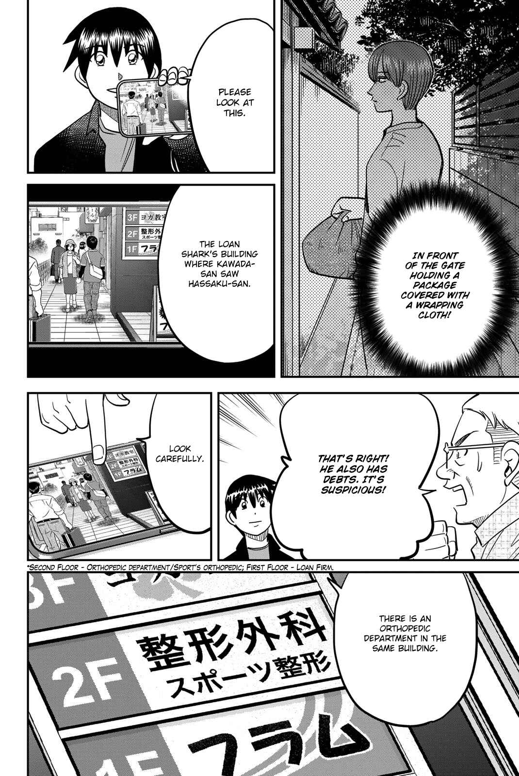 Page 80 Chapter 44 Q.E.D. iff - proven end -