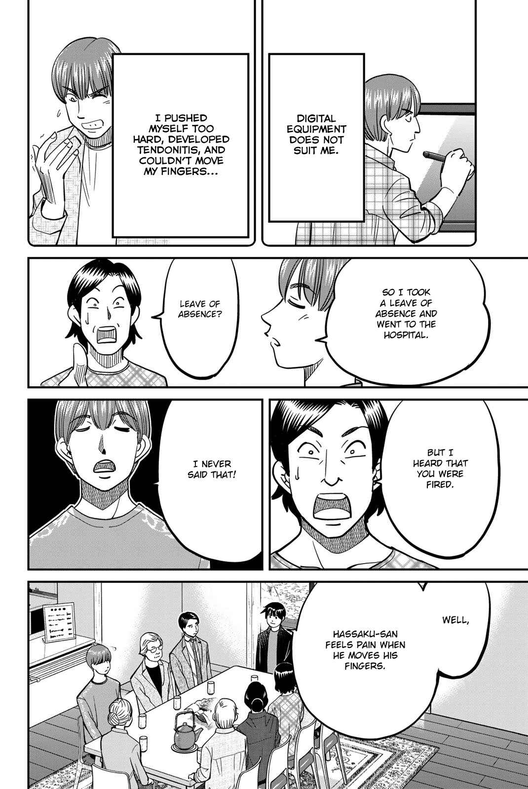 Page 82 Chapter 44 Q.E.D. iff - proven end -