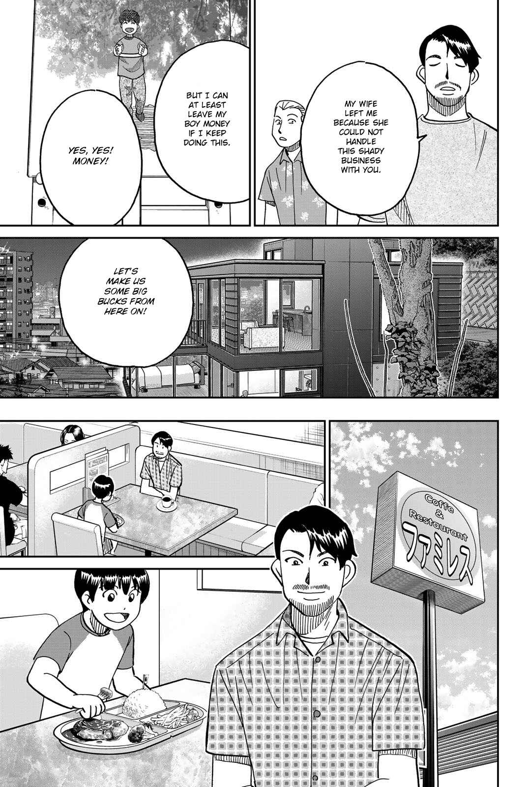 Page 10 Chapter 40 Q.E.D. iff - proven end -