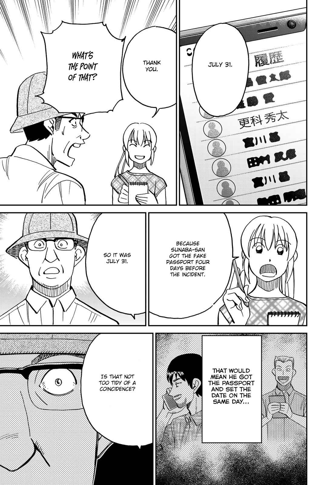 Page 56 Chapter 40 Q.E.D. iff - proven end -