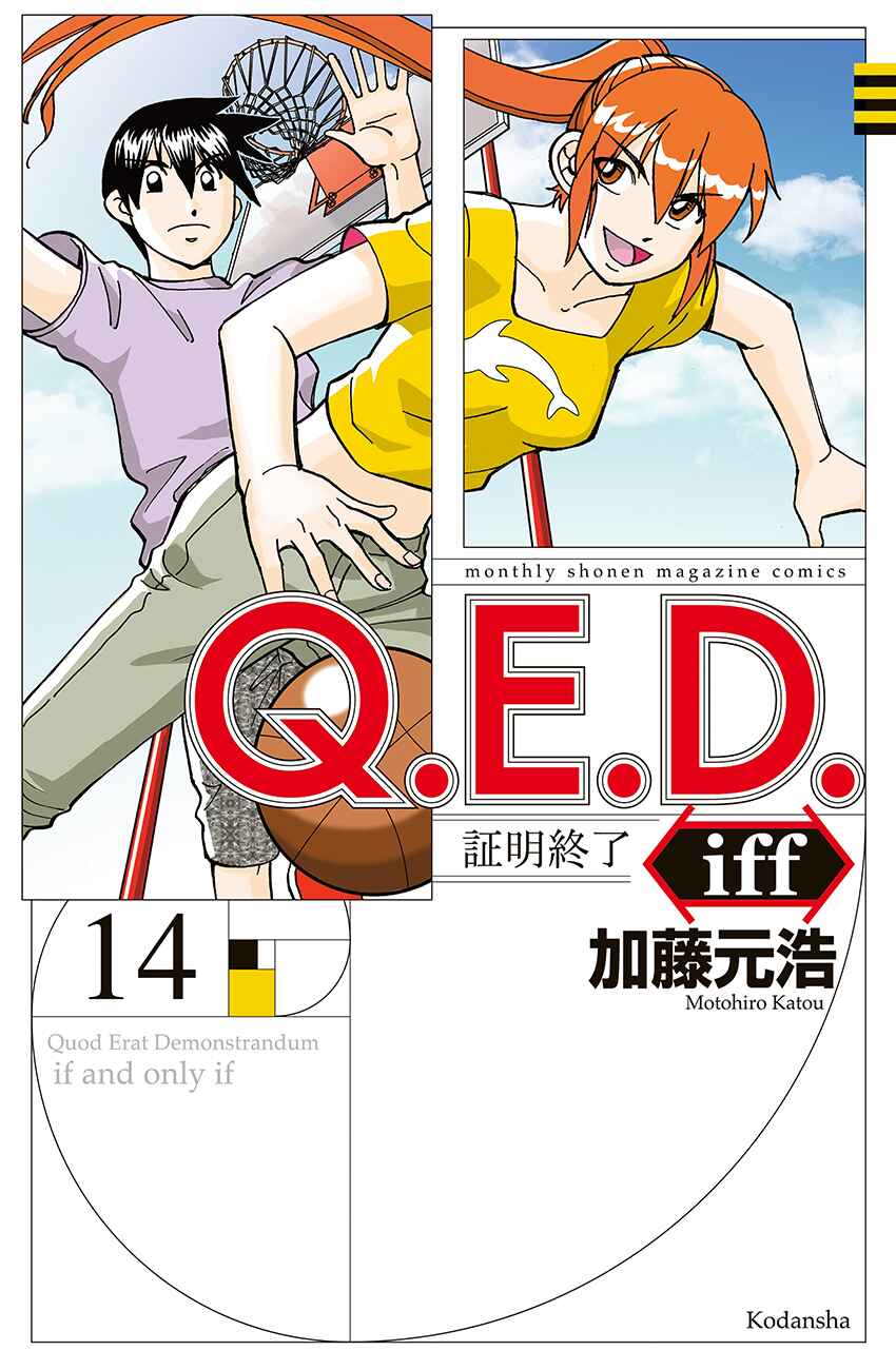 Page 1 Chapter 28 Q.E.D. iff - proven end -