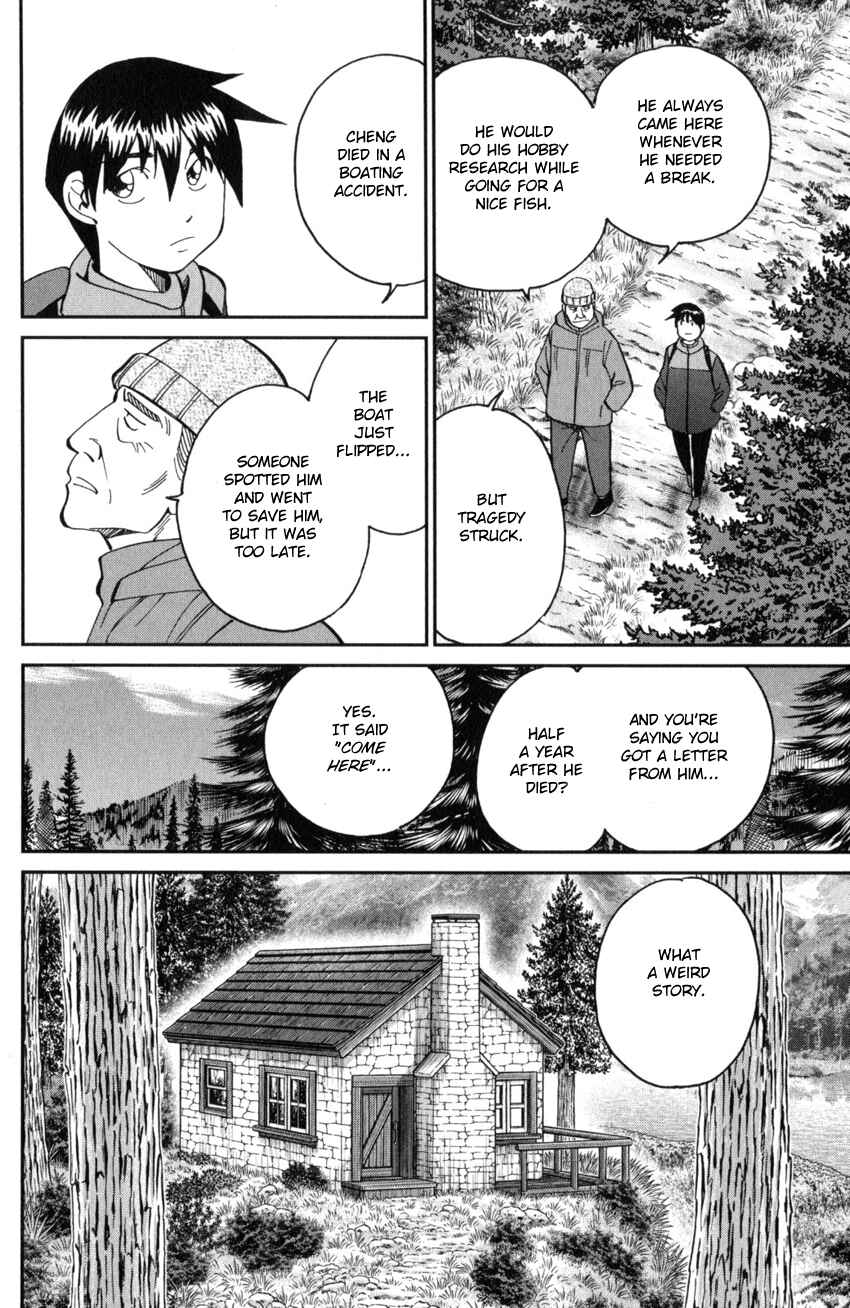 Page 12 Chapter 28 Q.E.D. iff - proven end -