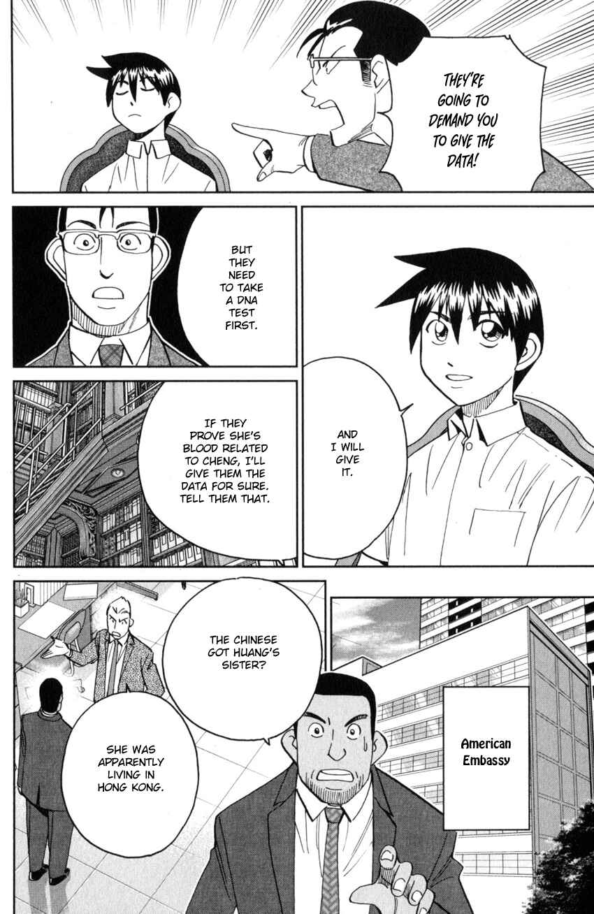 Page 44 Chapter 28 Q.E.D. iff - proven end -