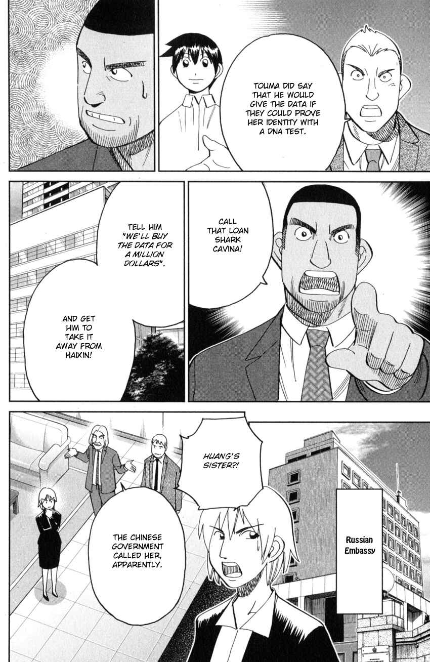 Page 46 Chapter 28 Q.E.D. iff - proven end -