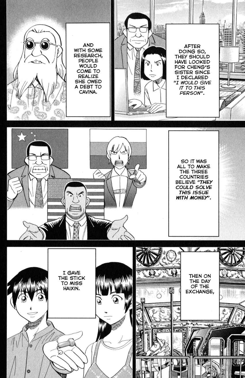 Page 78 Chapter 28 Q.E.D. iff - proven end -