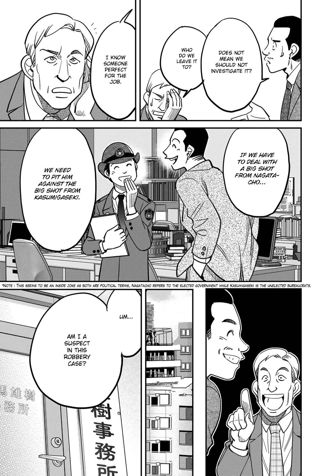 Page 19 Chapter 43 Q.E.D. iff - proven end -