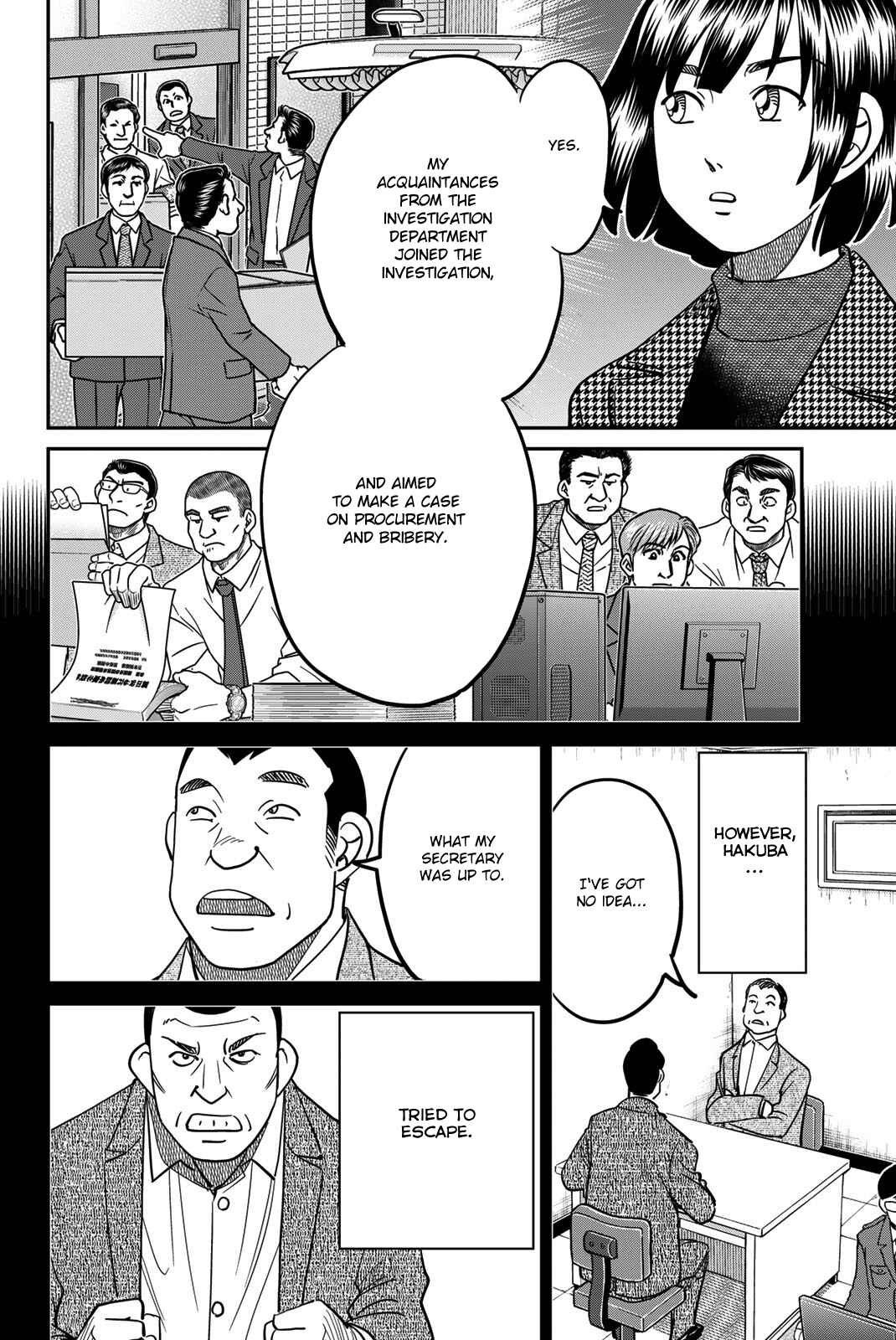 Page 28 Chapter 43 Q.E.D. iff - proven end -
