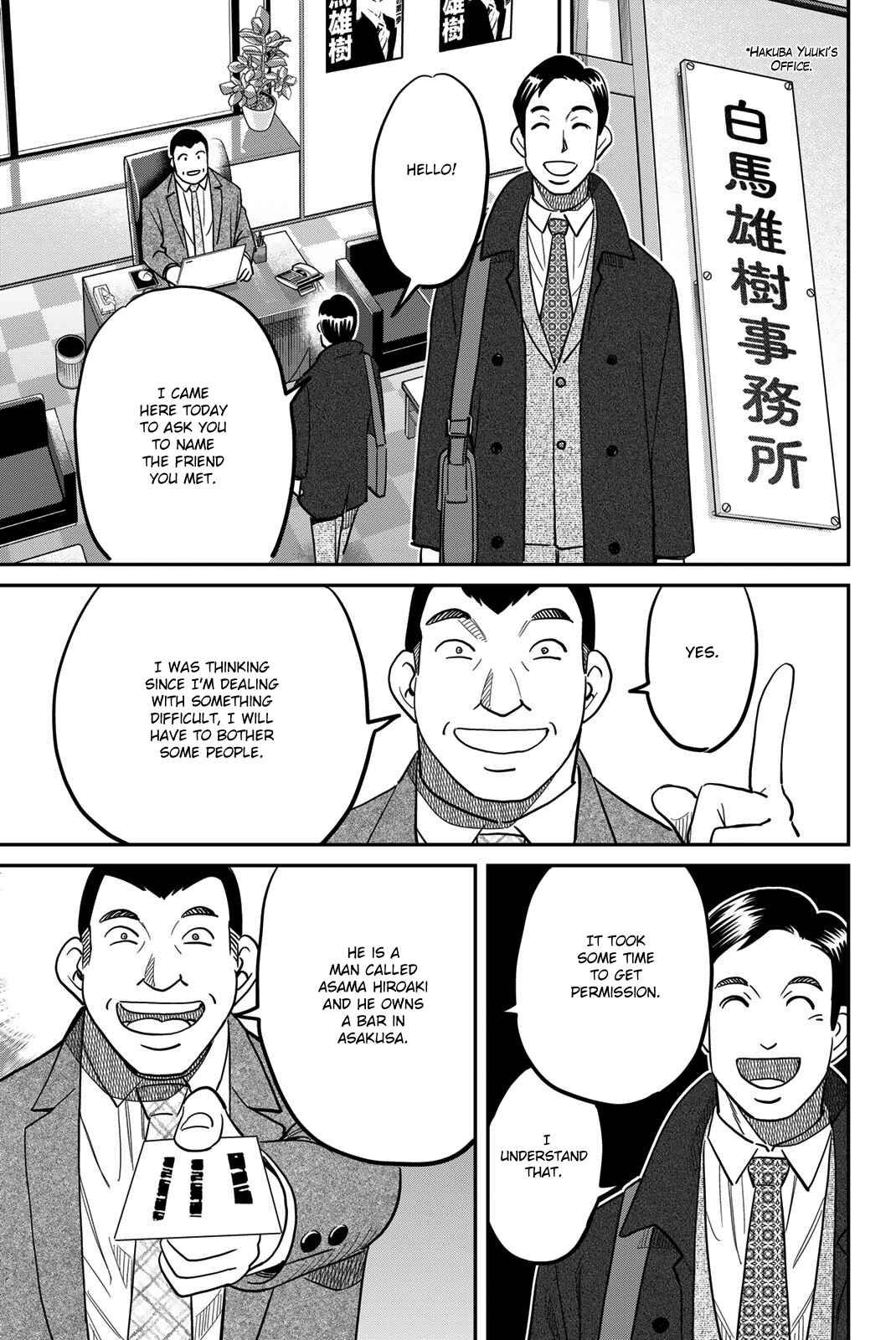 Page 39 Chapter 43 Q.E.D. iff - proven end -