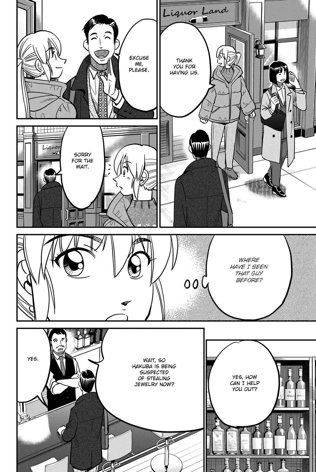 Page 44 Chapter 43 Q.E.D. iff - proven end -