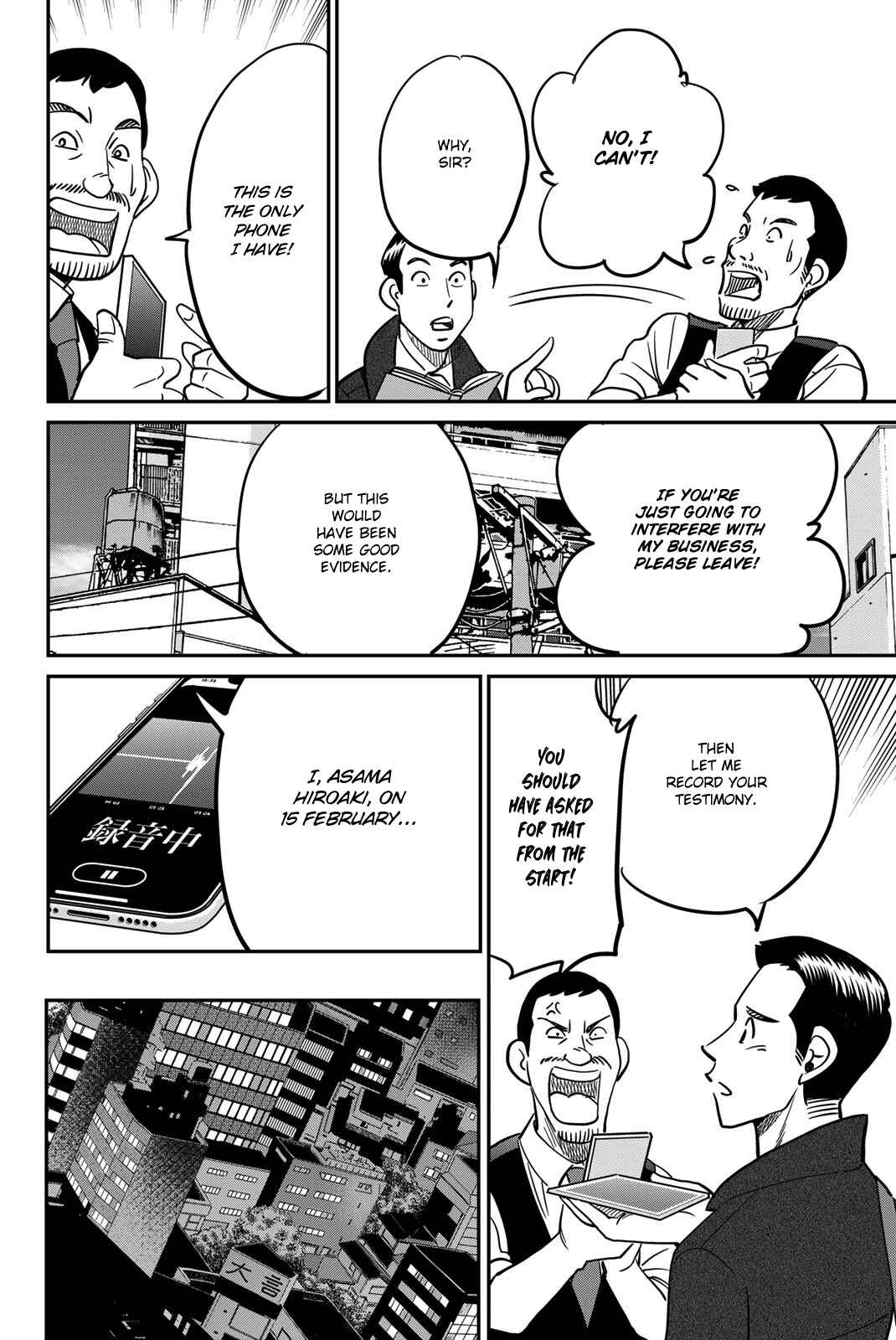Page 46 Chapter 43 Q.E.D. iff - proven end -