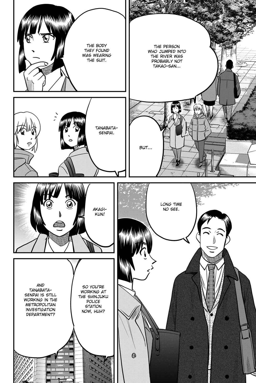 Page 60 Chapter 43 Q.E.D. iff - proven end -