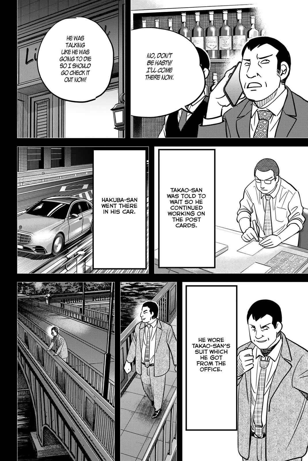 Page 74 Chapter 43 Q.E.D. iff - proven end -