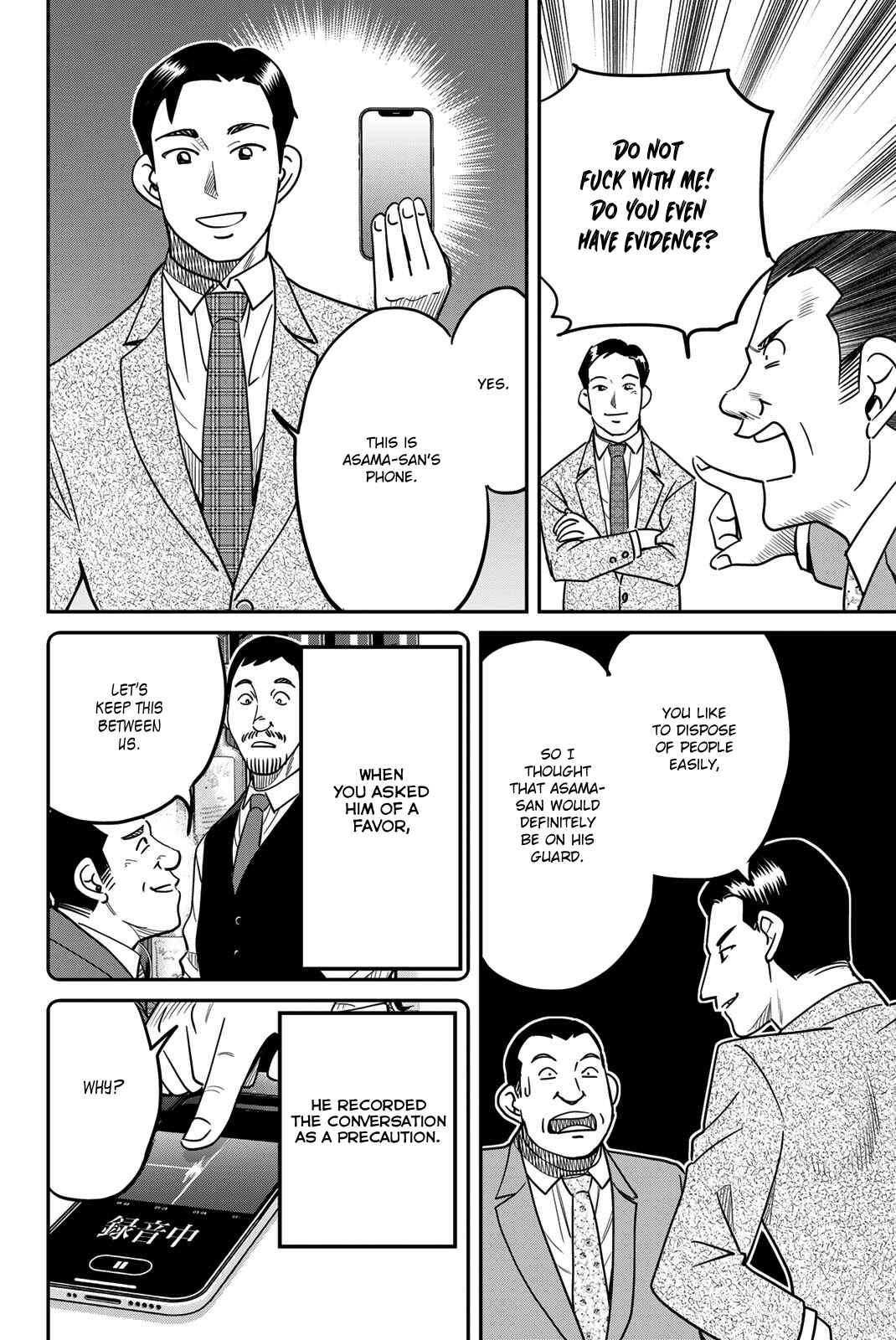 Page 80 Chapter 43 Q.E.D. iff - proven end -