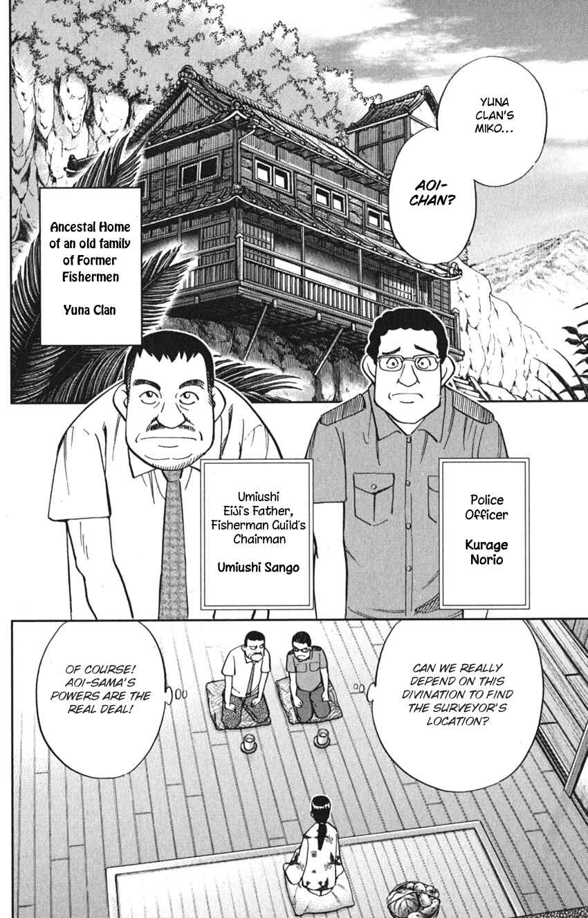 Page 10 Chapter 7 Q.E.D. iff - proven end -