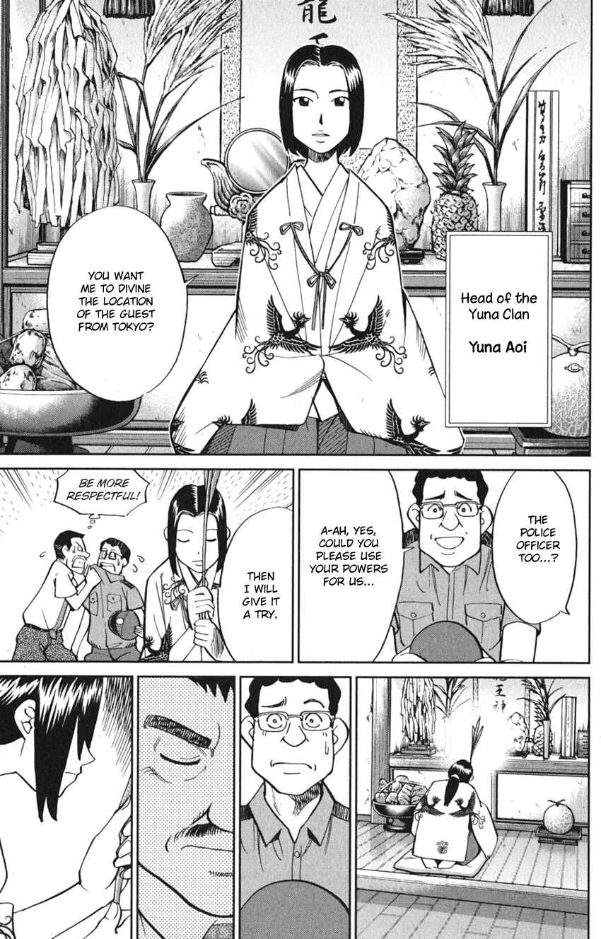Page 11 Chapter 7 Q.E.D. iff - proven end -