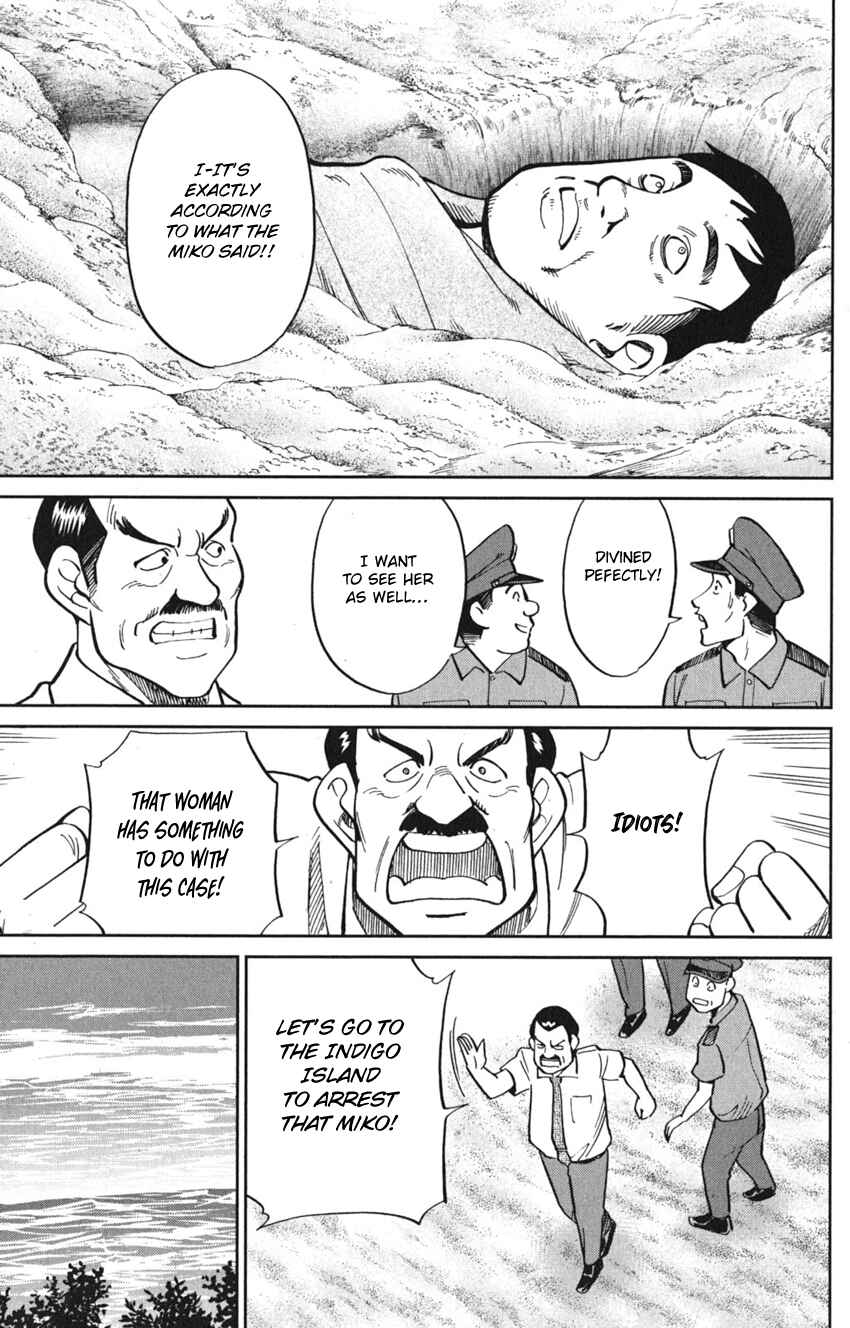 Page 13 Chapter 7 Q.E.D. iff - proven end -