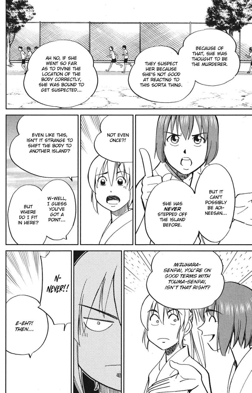 Page 16 Chapter 7 Q.E.D. iff - proven end -