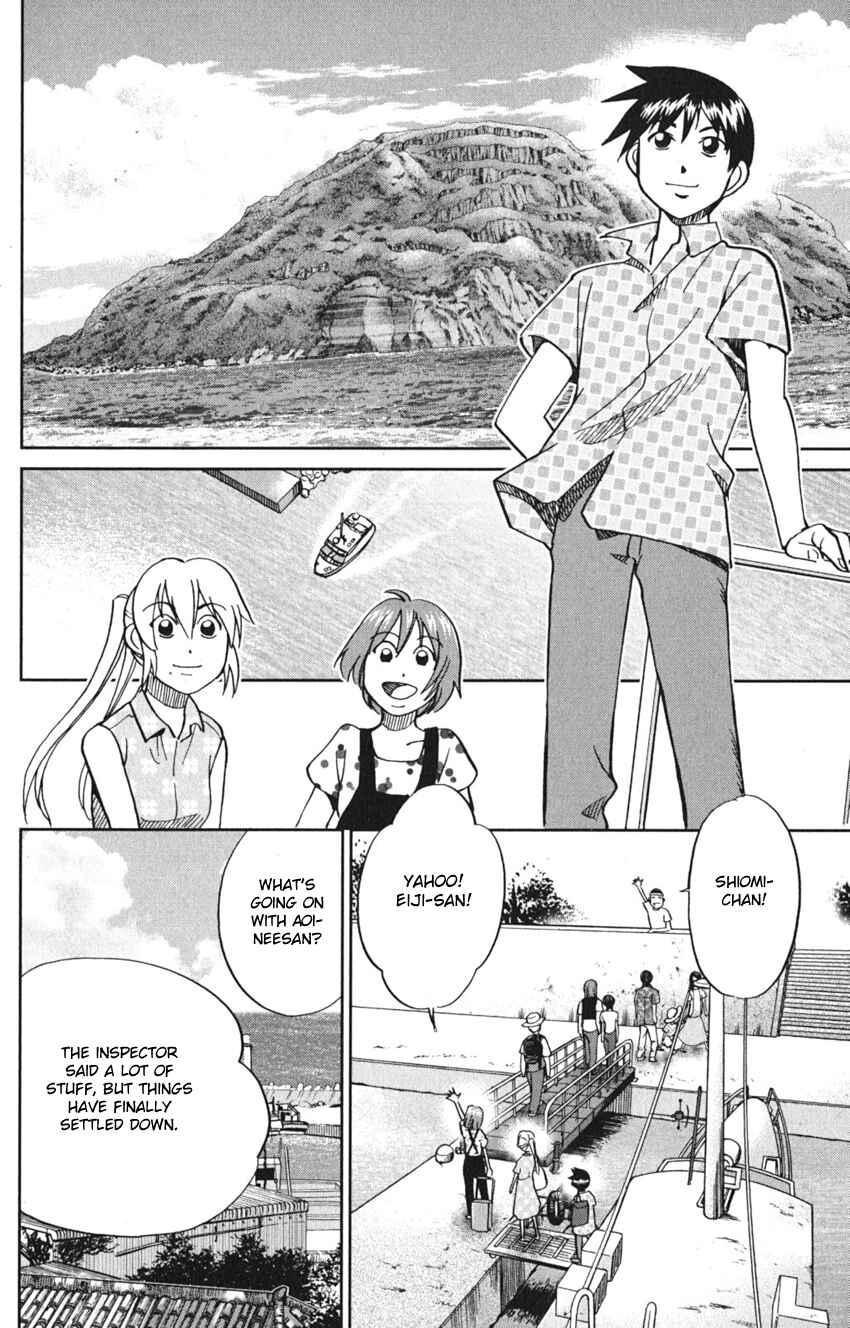 Page 18 Chapter 7 Q.E.D. iff - proven end -