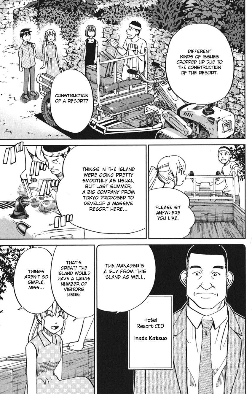 Page 19 Chapter 7 Q.E.D. iff - proven end -
