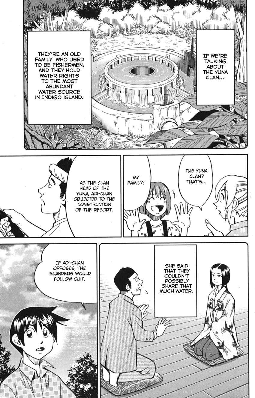 Page 21 Chapter 7 Q.E.D. iff - proven end -